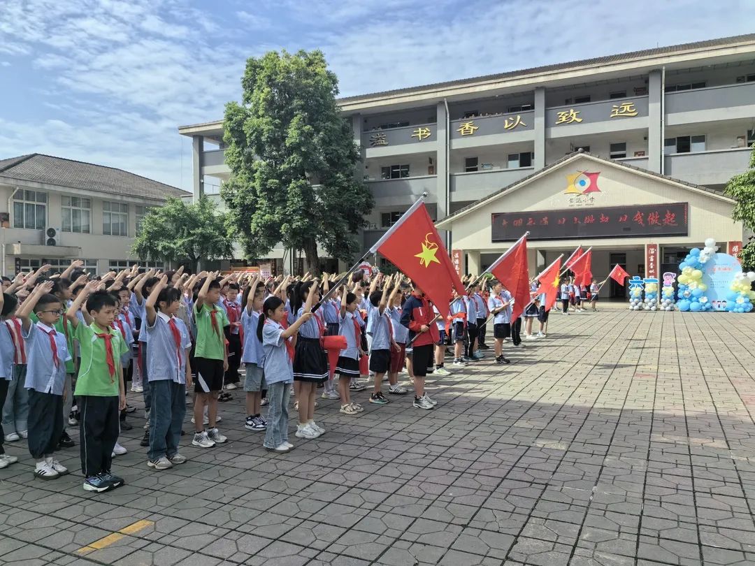 红领巾 爱祖国——记怀远小学教育集团2024年春新队员入队仪式 第10张