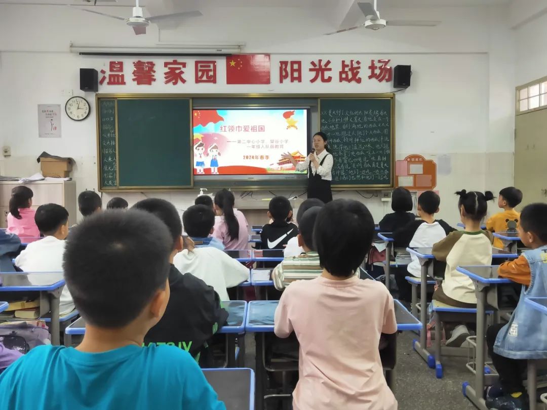 红领巾爱祖国——东石镇第二中心小学、檗谷小学开展一年级入队前教育活动 第12张