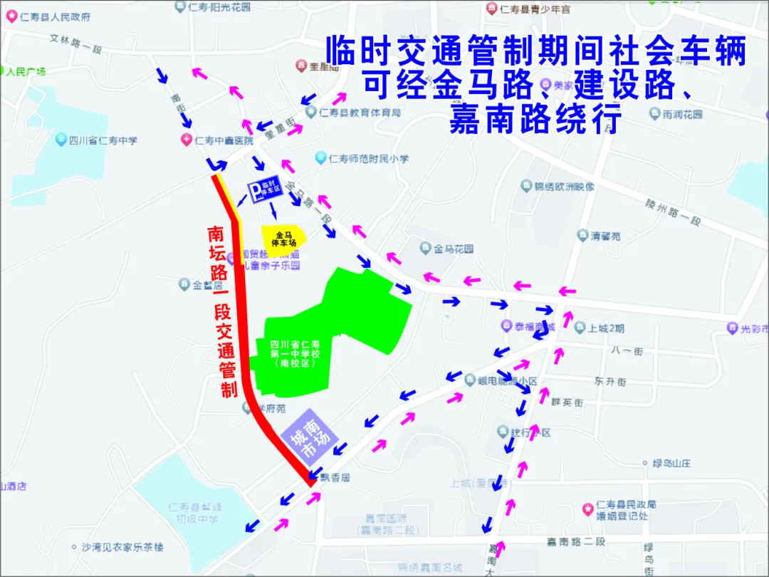 【护航高考】高、中考期间,这些道路交通管制要知道! 第6张