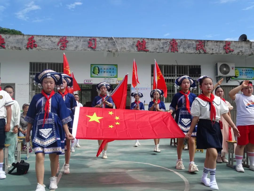 红领巾爱祖国:野三关镇民族中心小学教联体举行“六·一”庆祝活动【组图】 第15张