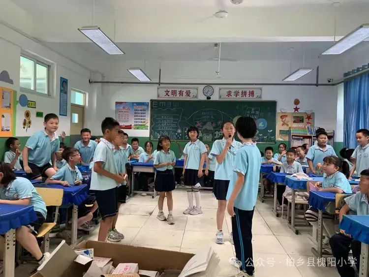 舞动童年  快乐六一——柏乡县槐阳小学四年级六一儿童节班级活动 第10张