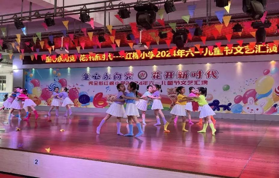 童心永向党 花开新时代——红棉小学2023学年“六一”儿童节系列活动 第41张