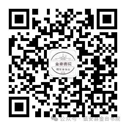 【六一】镇安县城关小学第三十一届校园文化科技艺术节展演活动顺利举行 第40张