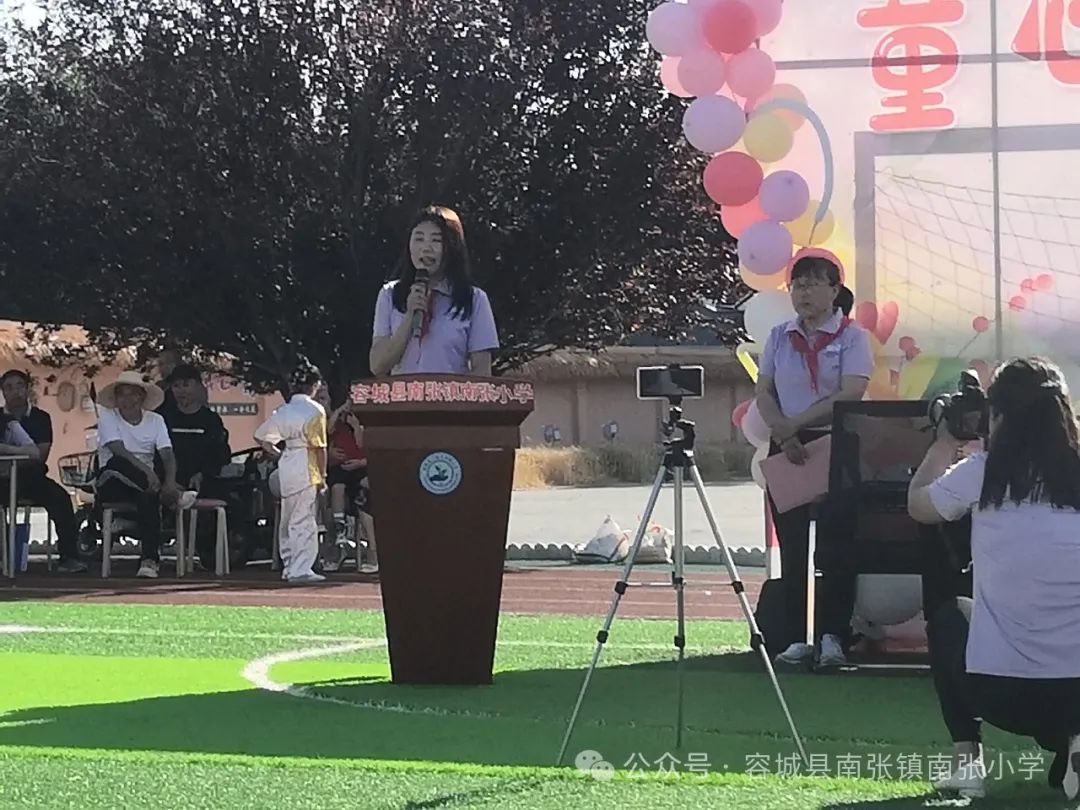 童心向未来 筑梦新时代—南张小学六一儿童节文艺汇演 第25张