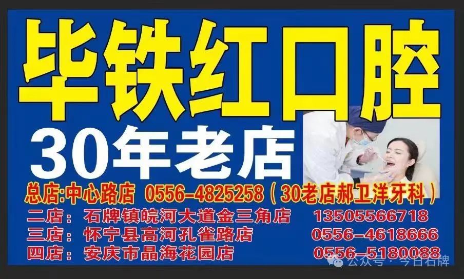 怀宁县人民政府关于中考高考期间禁止噪声污染的通告丨今年高考报名人数1342万人 第1张