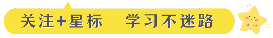 小学 | 2024春《少年素质教育报15天满分备考》3-5年级语文人教版下册,期末备考必备~ 第1张