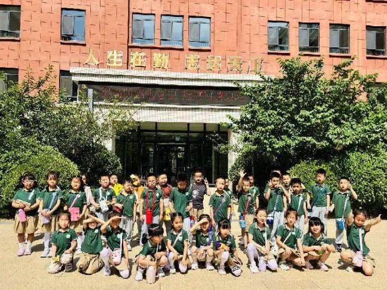 【幼小衔接】初探小学,礼遇成长 第49张