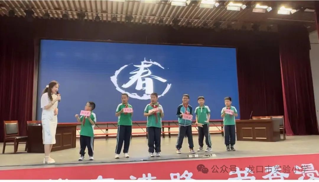 【喜报】龙口市实验小学这三支队伍入围“国学小名士”市级赛 第19张