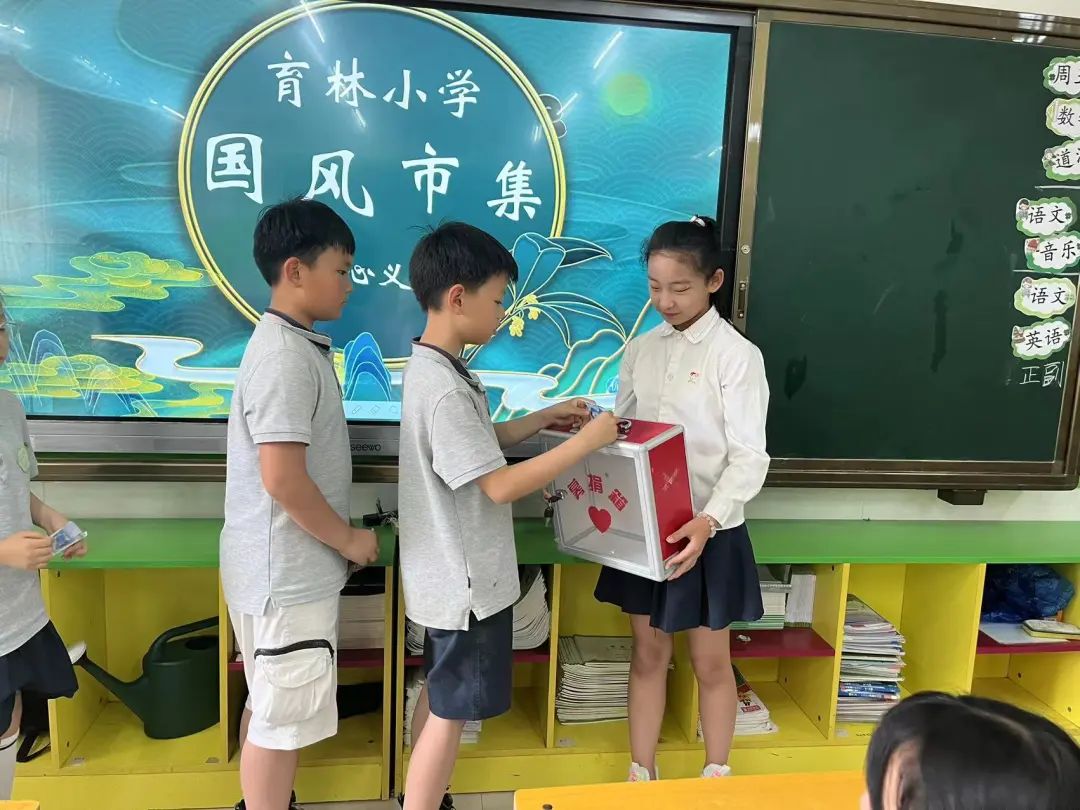 集合!育林喊你来逛国风市集啦——育林小学六一系列活动之爱心义卖 第32张