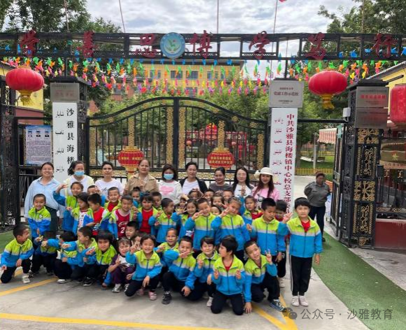 参观小学初体验  幼小衔接零距离——沙雅县海楼镇中心幼儿园组织大班幼儿走进沙雅县海楼镇中心校开启参观小学之旅 第1张