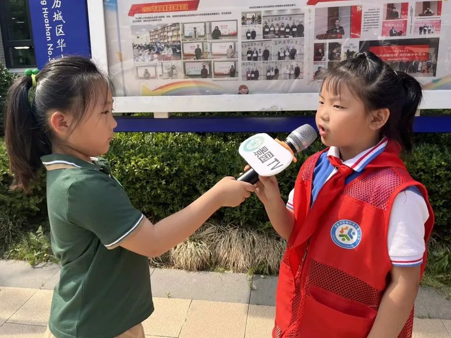 【幼小衔接】初探小学,礼遇成长 第36张