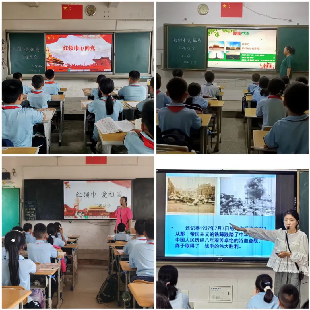 红领巾爱祖国——景洪市嘎栋中心小学庆“六一”系列活动 26/64 第43张