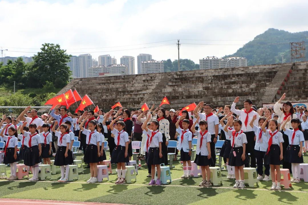 铜仁市第二十小学(学院附小)“红领巾爱祖国”新队员入队暨“六一”文艺汇演主题活动 第19张