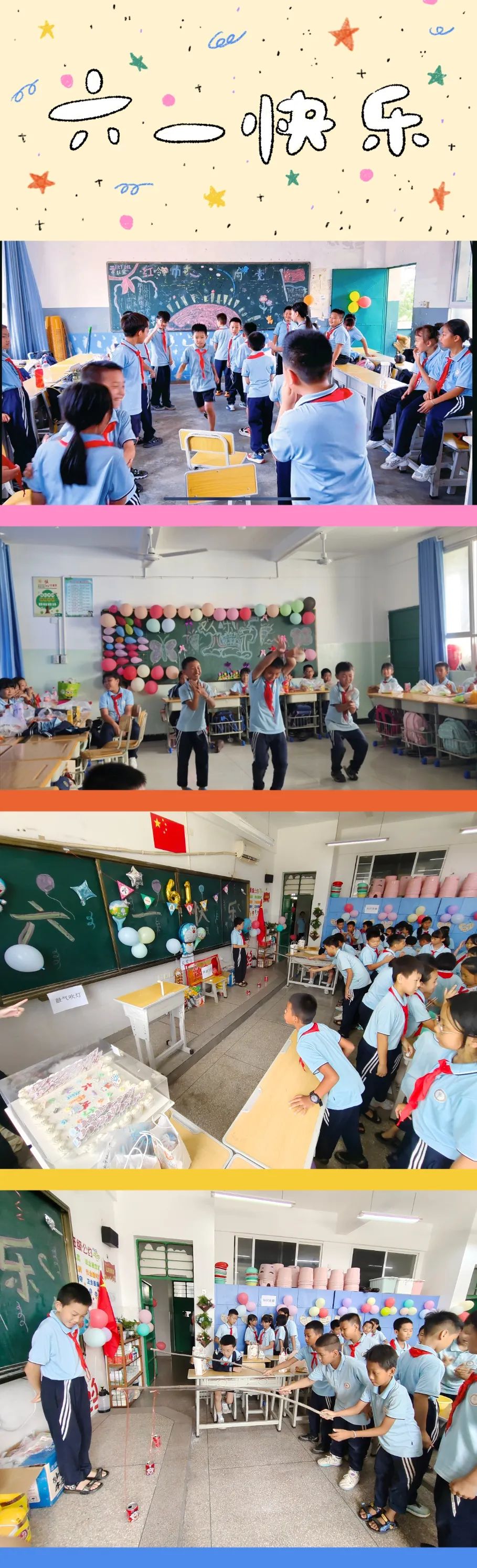 红领巾爱祖国——景洪市嘎栋中心小学庆“六一”系列活动 26/64 第34张