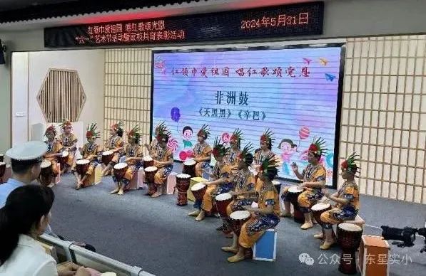 红领巾爱祖国 唱红歌颂党恩——东星实验小学2024年“六一”艺术节暨家校共育表彰活动 第26张