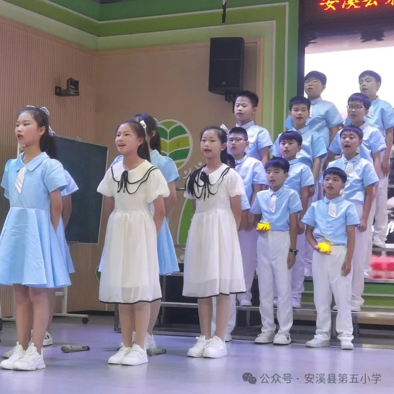 安溪县第五小学庆“六一”暨第十三届校园文化艺术节文艺汇演 第99张