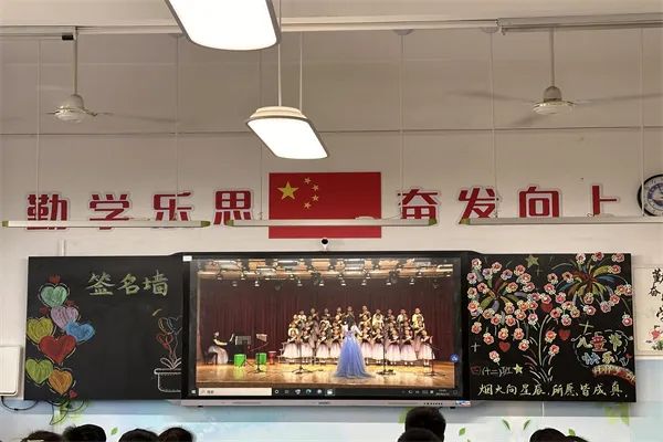 【艺体视界】华侨城小学举行“童心同趣 乐享未来”庆六一文艺汇演 第17张