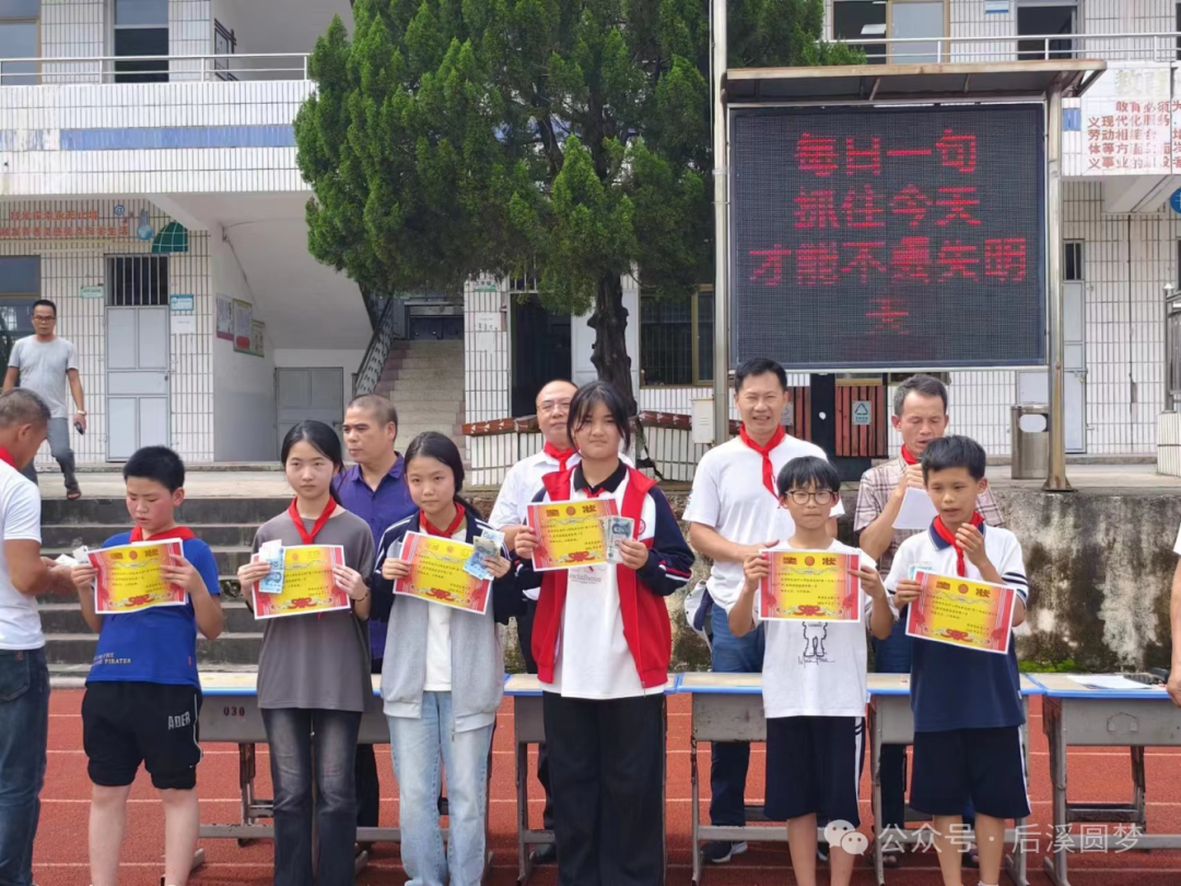 【六一儿童节 | 漳浦县后溪小学:携手共筑童年梦,筑梦未来展新篇】 第13张