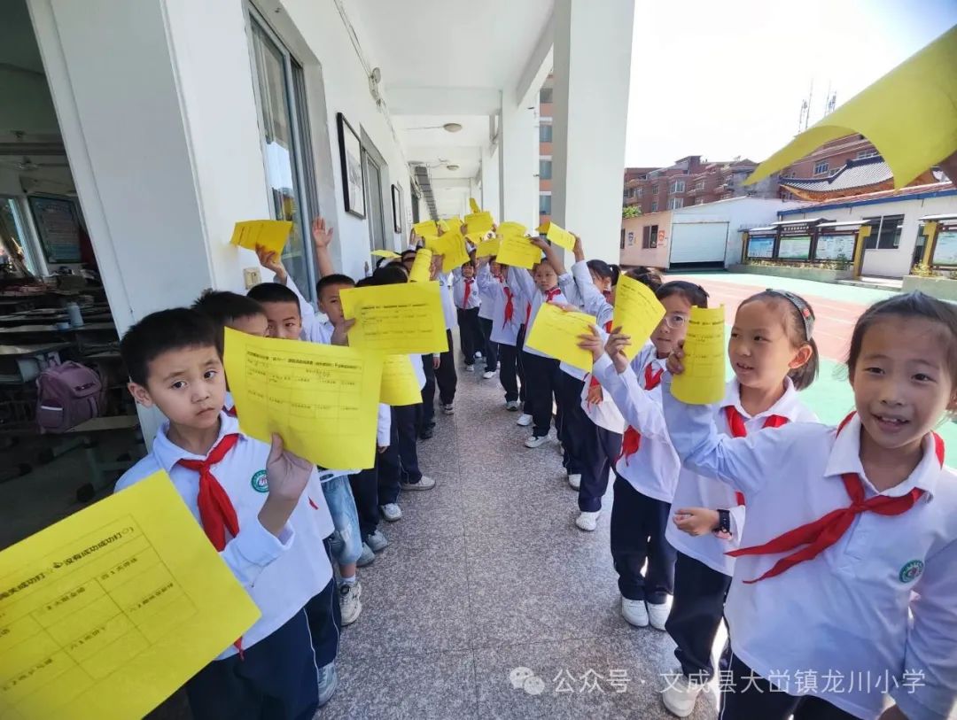 缤纷六一  与你同享 大学镇龙川小学庆六一趣味游园活动 第2张