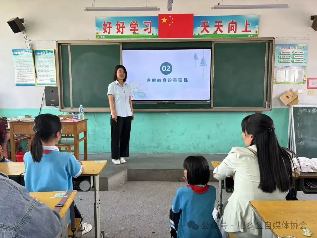 第五实验小学庆“六一”活动之“相伴六一 携手同行”儿童节家庭教育主题活动 第49张