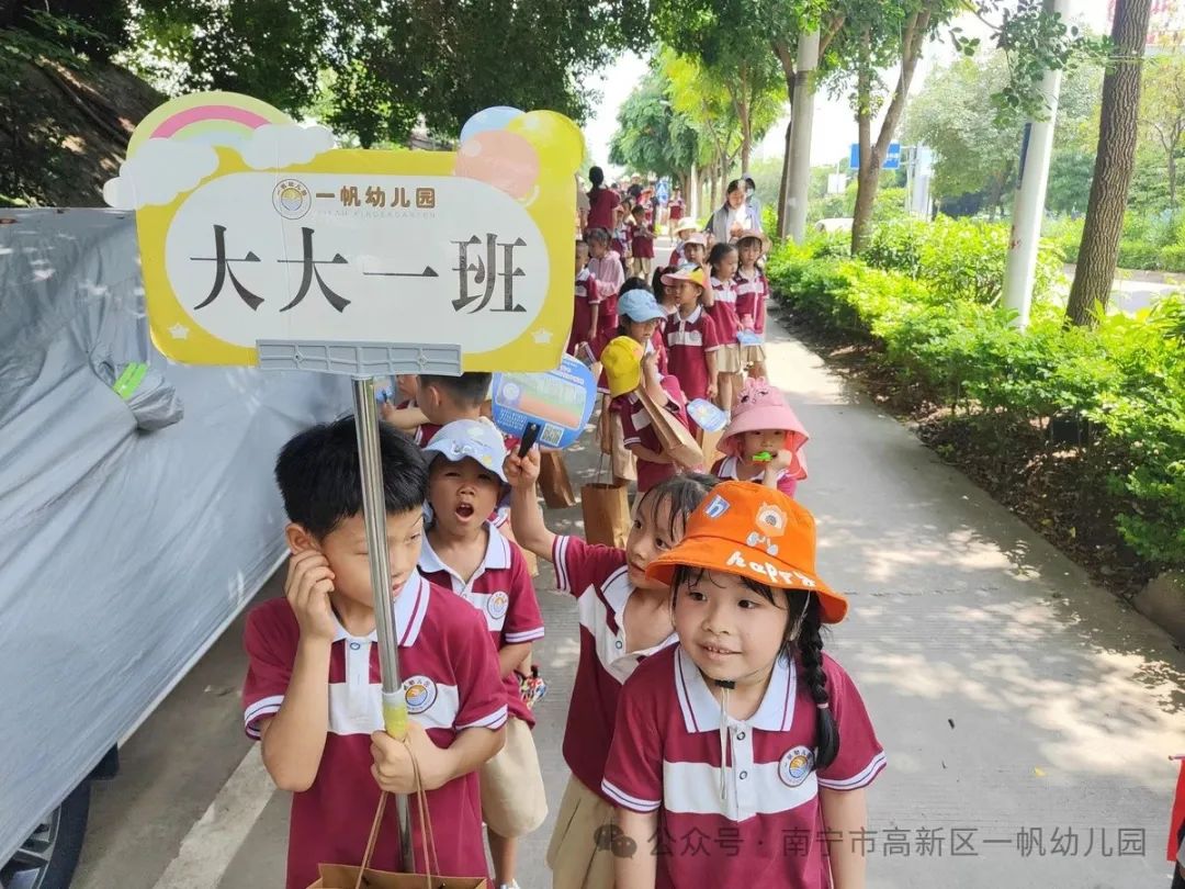 初探小学,助力幼小衔接——南宁市高新技术产业开发区一帆幼儿园 2024年春季学期参观小学活动 第51张