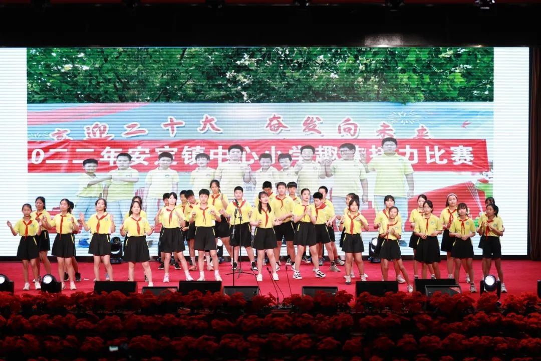 和美·绽放——安定镇中心小学“六一”儿童节庆祝活动暨校园艺术节 第8张