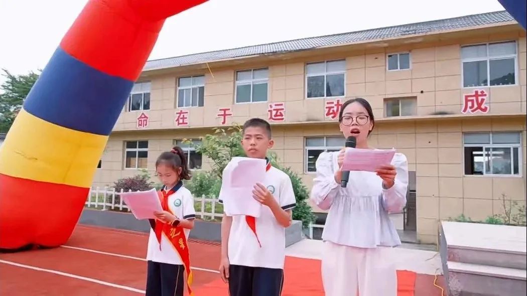 护航成长,与爱童行——月湖小学“学习之星”颁奖典礼暨浙商银行爱心公益庆六一、镇领导莅临我校进行“六一”慰问系列活动 第12张