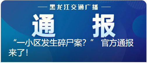 高考期间对涉考校外培训机构的工作提示 第1张