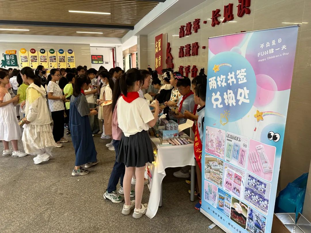 不负夏日,FUN肆一天——记高桥镇中心小学2024年六一系列庆祝活动 第28张