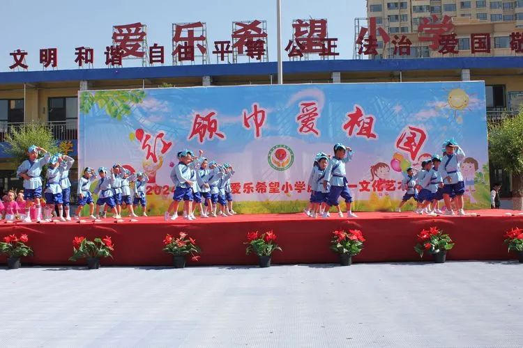 静乐县爱乐小学2024年庆“六一”文化艺术节活动 第17张