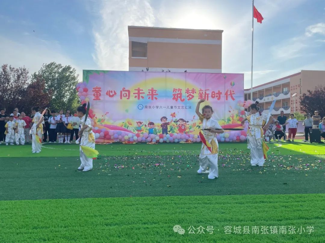 童心向未来 筑梦新时代—南张小学六一儿童节文艺汇演 第41张