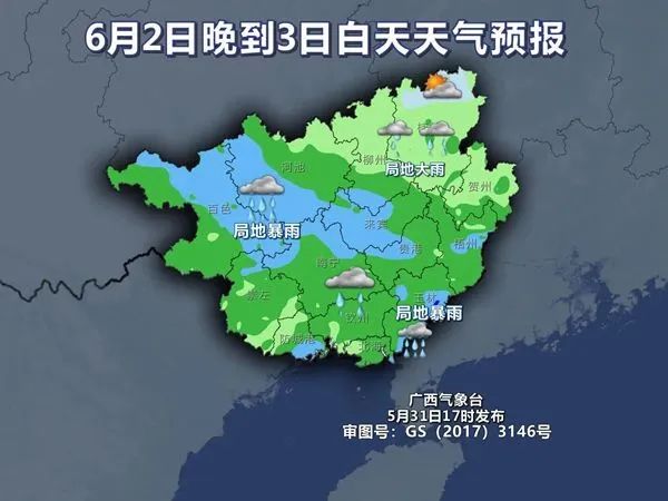 高考前,受台风“马力斯”影响,广西或迎大雨、暴雨!公众需警惕强对流天气 第6张