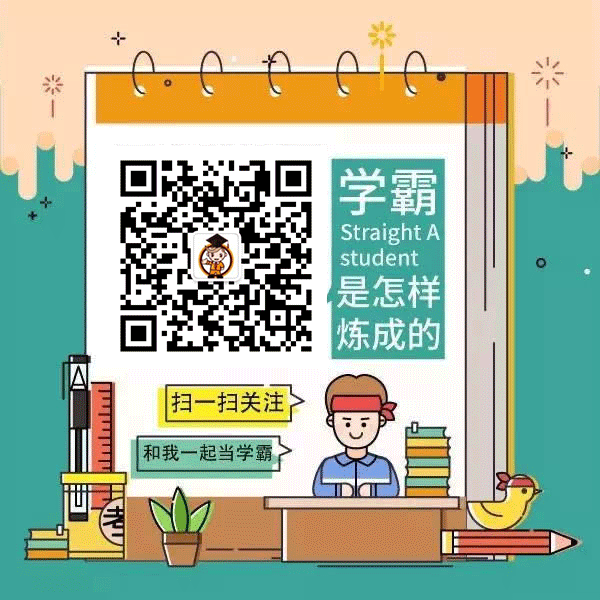 每日一练 | 小学数学(2134) 第10张