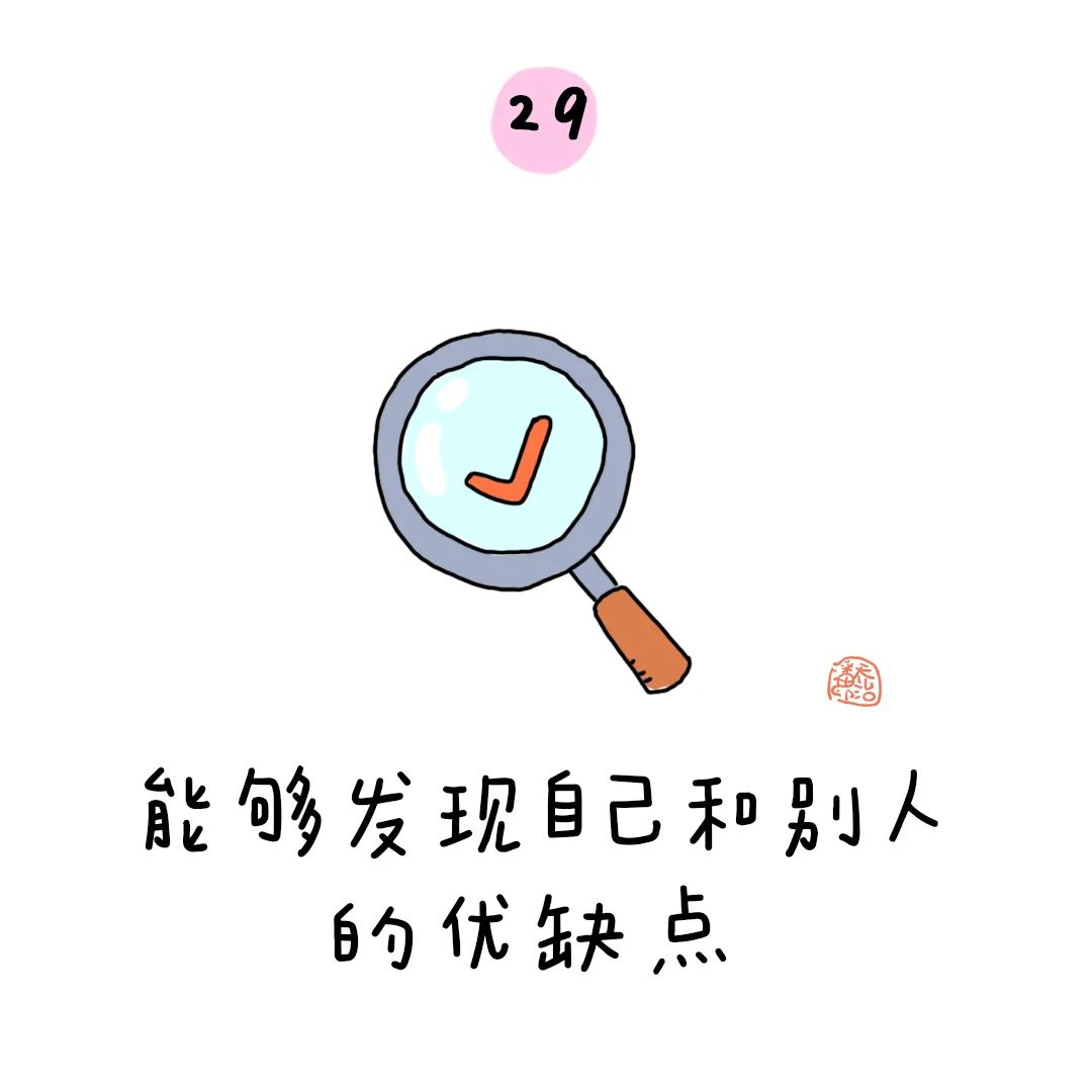 【幼小衔接】幼儿园大班:上小学之前要学会的50个本领(多图可打印) 第34张