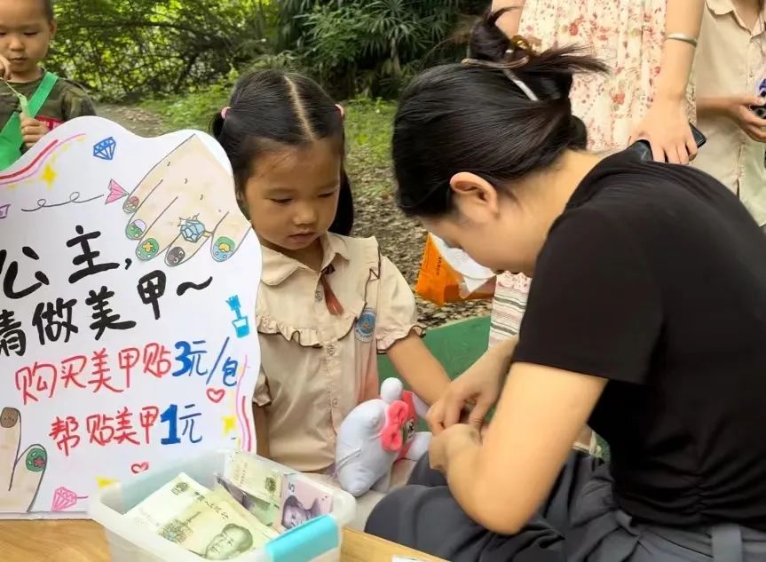 “欢乐六一,趣享成长”——燕子山小学附属幼儿园二部“庆六一”亲子主题活动 第67张