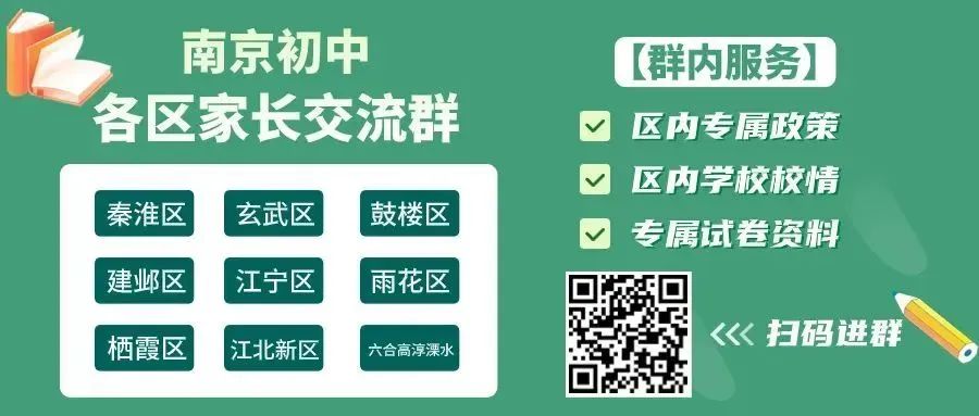 中考即将开考,家长能为孩子做些什么? 第1张