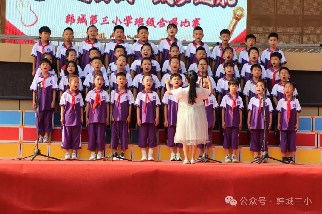 韩城第三小学2024“艺起扬帆,筑梦远航”六一汇演圆满落幕 第57张