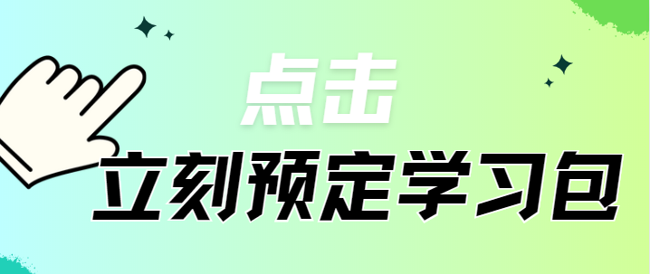 小学A组全国盛典评选内容 第5张