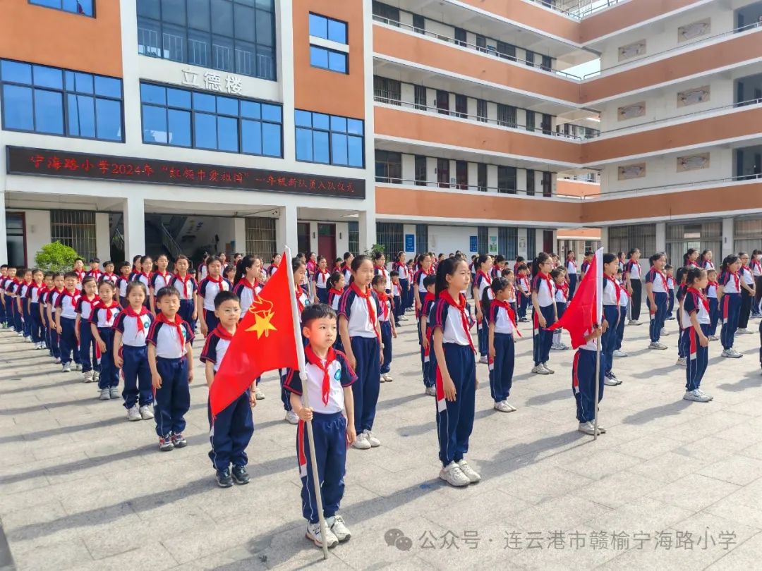 红领巾爱祖国——宁海路小学一年级新队员入队仪式 第27张