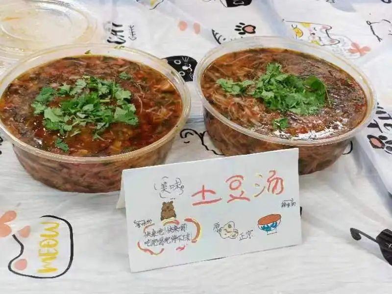 泰”美味啦!|育才小学“庆六一”食博会活动 第28张