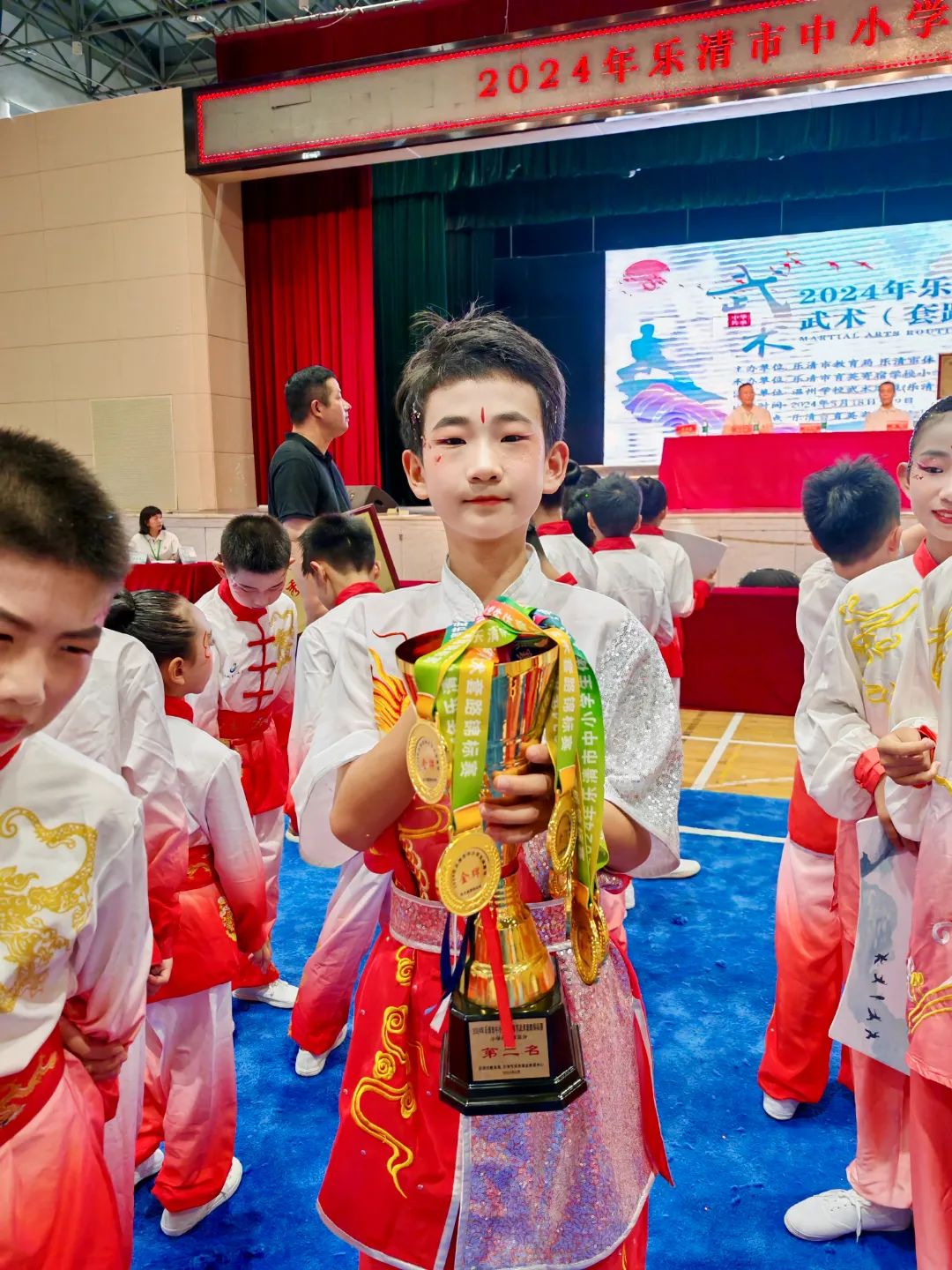 【喜报】热烈祝贺柳市镇第十六小学在2024年乐清市中小学生体育节武术(套路)比赛中喜获佳绩 第8张