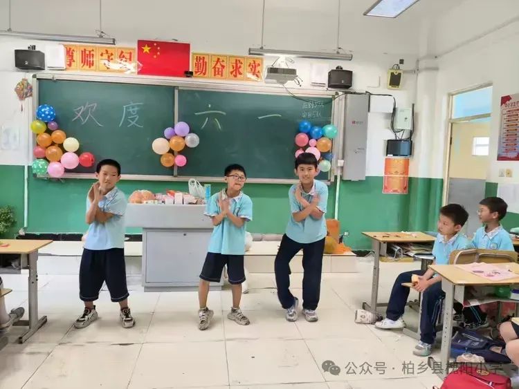 舞动童年  快乐六一——柏乡县槐阳小学四年级六一儿童节班级活动 第8张