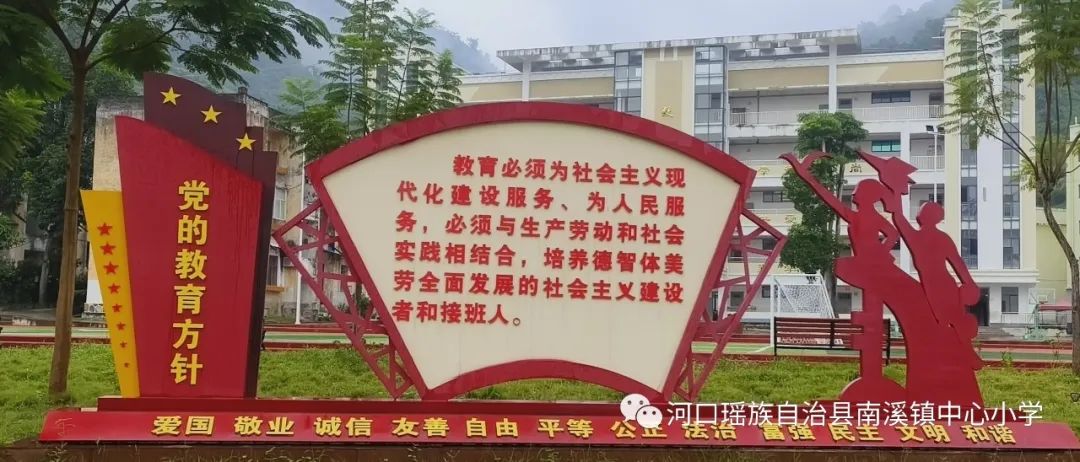 童心永恒,梦想不止——南溪镇蚂蝗堡小学“六一”儿童节主题活动 第1张