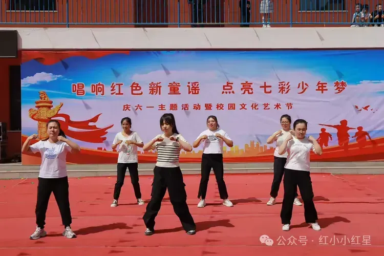 红军小学 | 唱响红色新童谣 点亮七彩少年梦——陕西延安谢子长红军小学庆“六一”主题活动暨校园文化艺术节 第15张