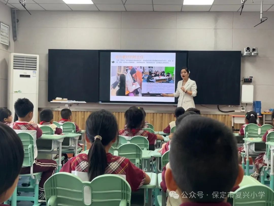 【多彩复兴】复兴小学第一届班主任节系列活动之三——家长“校园体验日” 第1张