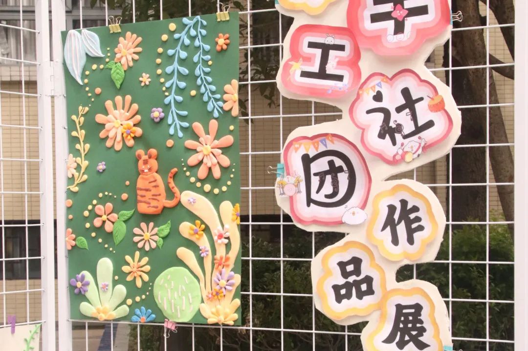 故陵小学开展“红领巾爱祖国”庆“六一”暨第十八届体艺节活动 第38张