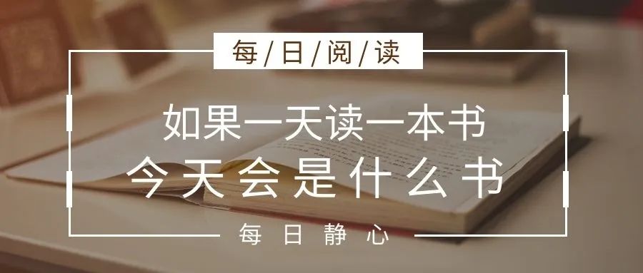 【黔江区人民小学•校园之声】传墨香书韵·植家国情怀 第1张