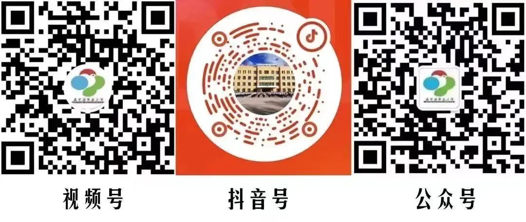 【三中三小教育集团】五家渠第三小学“红领巾爱祖国”庆六一芦笛校园艺术节文艺演出 第98张