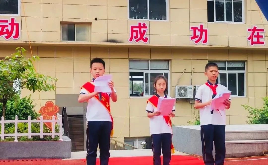 护航成长,与爱童行——月湖小学“学习之星”颁奖典礼暨浙商银行爱心公益庆六一、镇领导莅临我校进行“六一”慰问系列活动 第9张