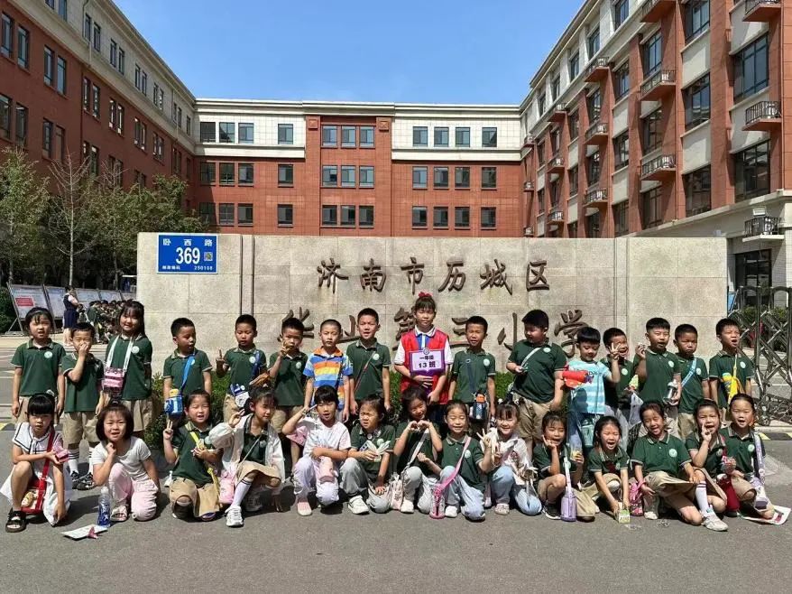 【幼小衔接】初探小学,礼遇成长 第48张